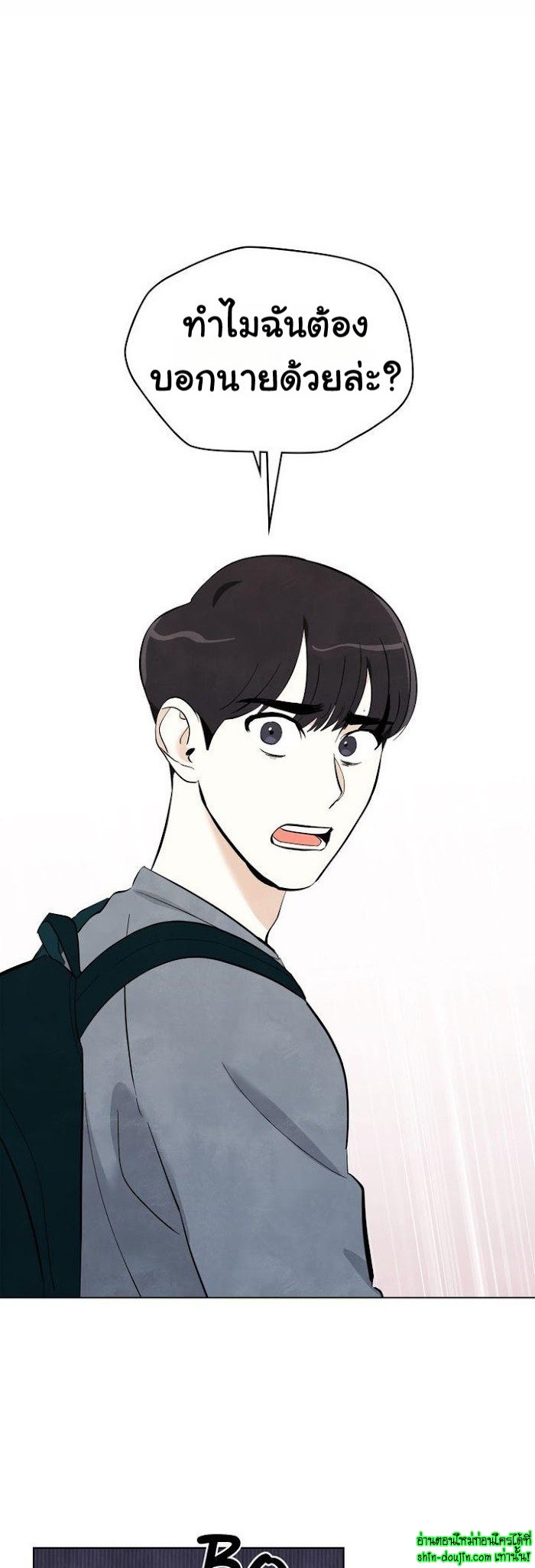I want to go see the stars EP 5